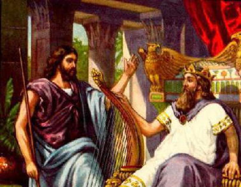 Bölcsességéről ismert ősi zsidó király.  Izrael minden királya.  Dávid és fia, Salamon jólétet hoztak Izraelnek