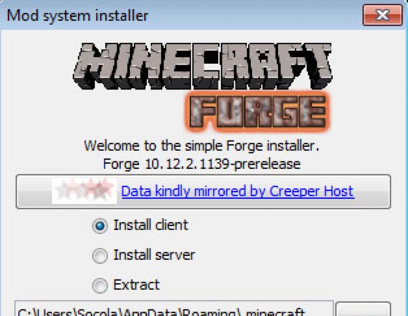 Установка forge майнкрафт 1.6 4. Скачать Forge для Minecraft всех версий