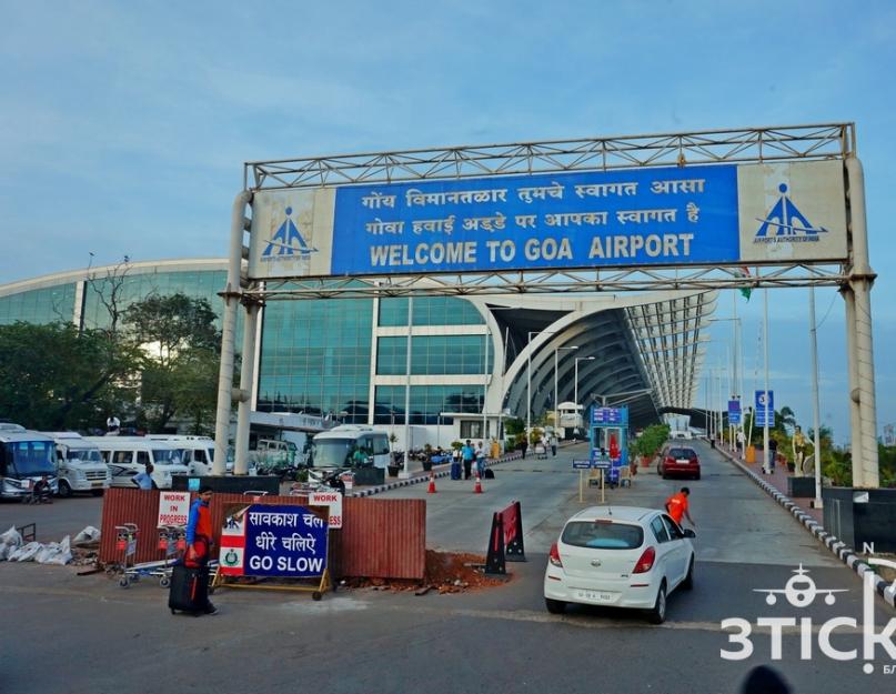 Aerodrom Dabolim na mapi Indije.  Aerodrom Dabolim: kako spojiti vojni aerodrom s civilnim?  Udaljenost od aerodroma Goa do turističkih naselja i cijena taksija