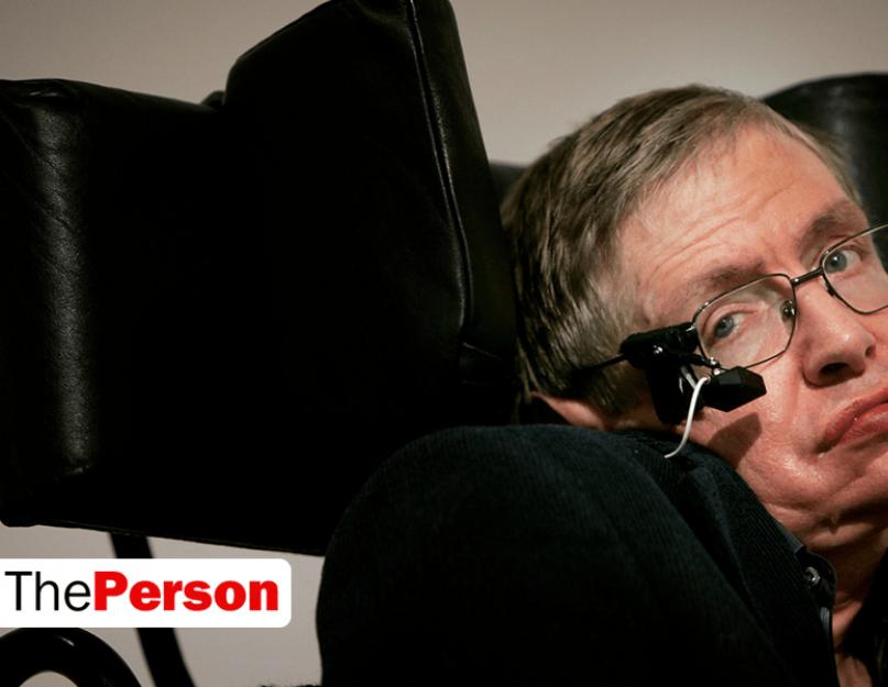 Физик-гений и оптимист в инвалидной коляске: чем запомнится Стивен Хокинг. Стивен хокинг - биография, информация, личная жизнь