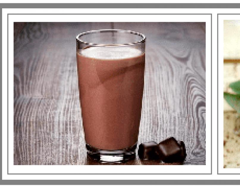 Млечен шейк с вкус на шоколад.  Snickertini: десертен коктейл с вкус на шоколадово блокче.  Характеристики на приготвяне на шоколадово чудо