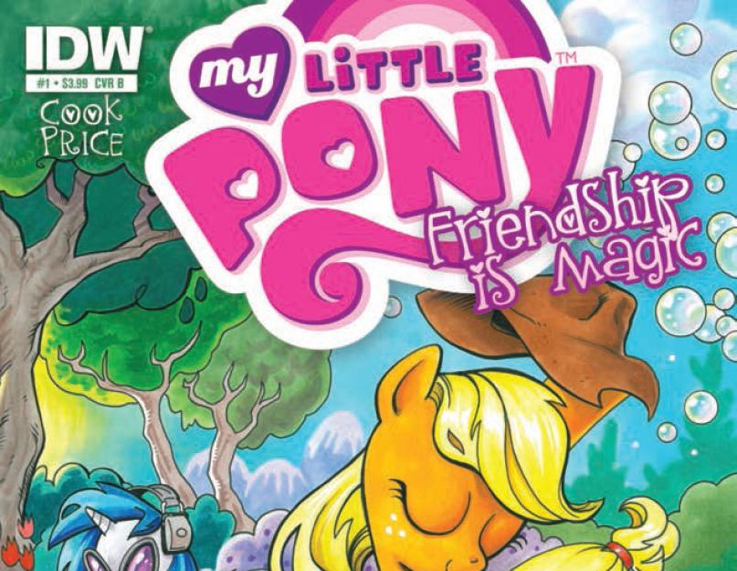Комиксы пони пропавшая читать. Комиксы Май Литл Пони — My Little Pony комиксы