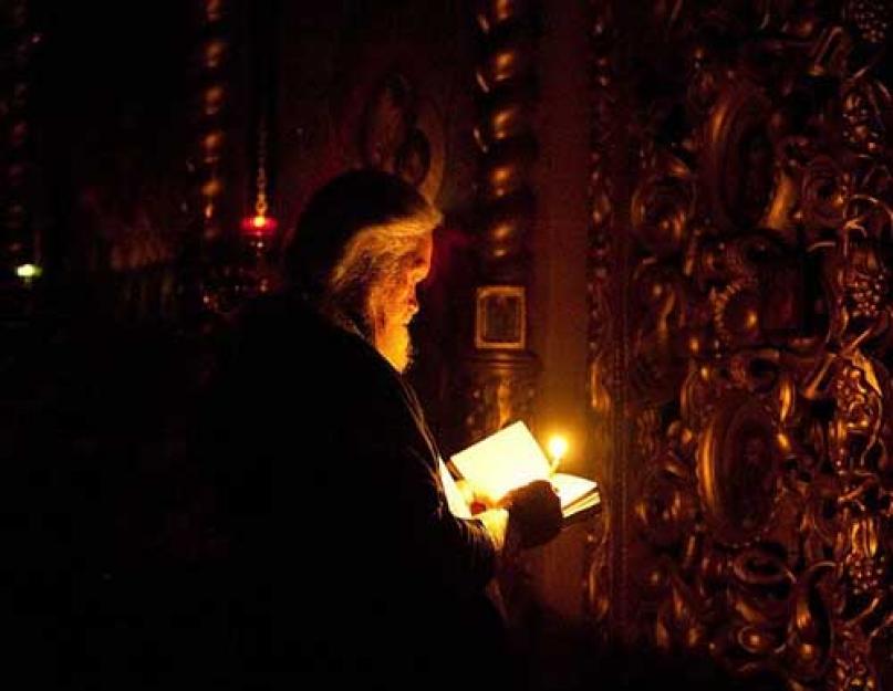 Основные православные молитвы - Irzeis. Господи иисусе христе помилуй мя грешнаго молитва
