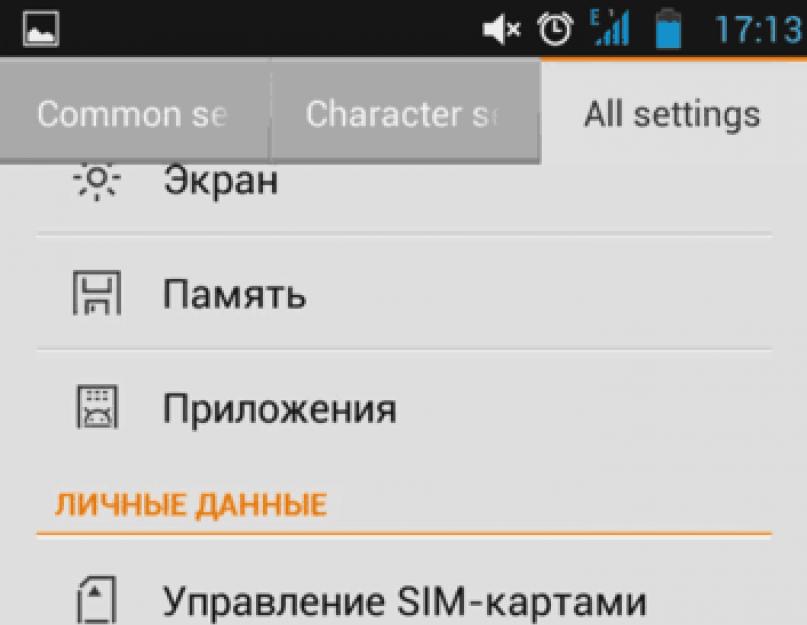 Yandex hangalapú keresés számítógépre és okostelefonra – automatizáljuk a rutinfeladatokat.  Google Android hangtárcsázás és bevitel oroszul - okostelefonokon