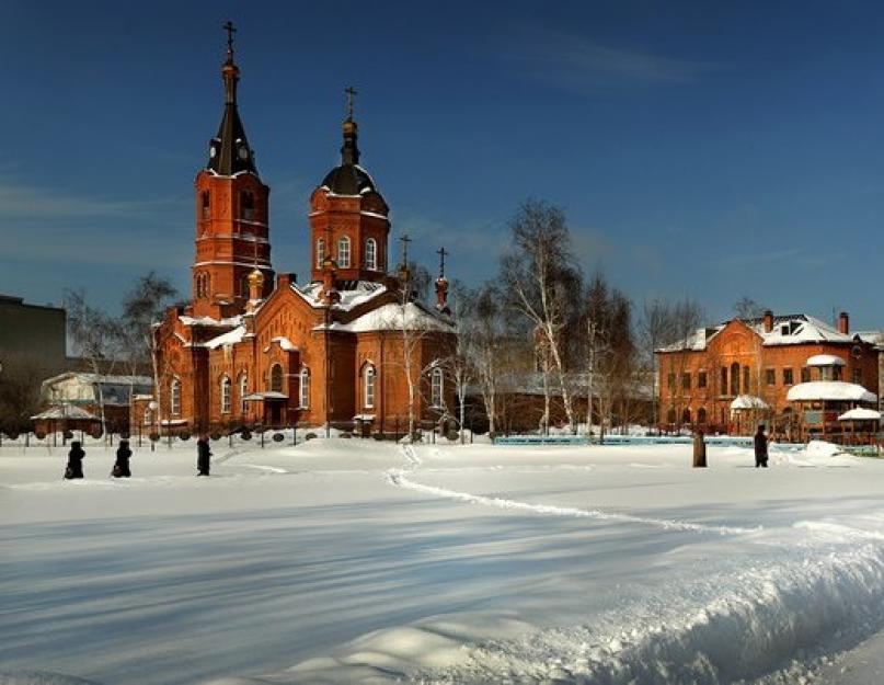 Фотографии или рисунок родного города села сделанные летом придумай и напиши подпись