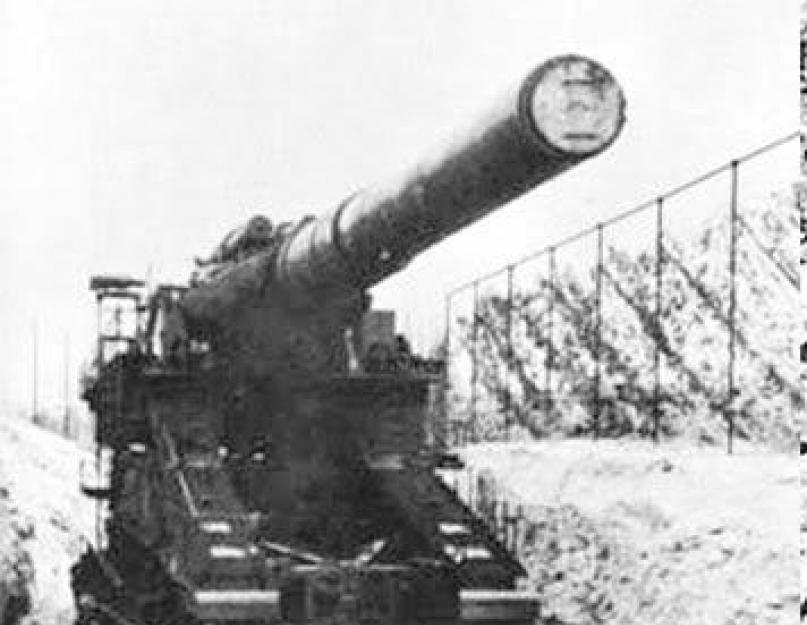 Товстий Густав – найбільша гармата Гітлера.  «Дора»: як найбільша гармата Другої світової війни обстрілювала міста СРСР Великий густав зброю