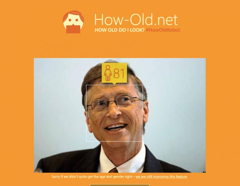 Как смартфон определяет возраст. На какой возраст ты выглядишь? Компания Microsoft создала робота, который угадает твой возраст