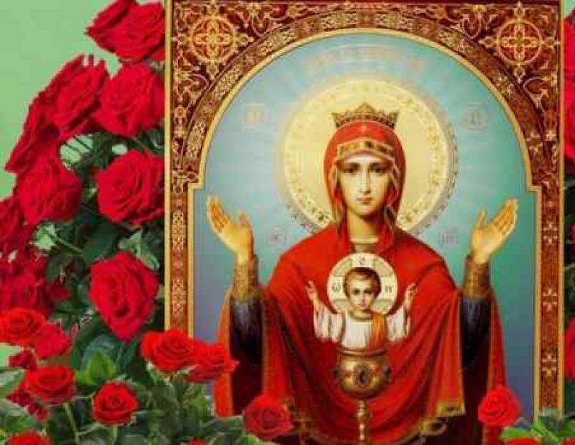 Maldos tekstas ir prasmė „O Dievo Motina, Mergele, džiaukis.  Maldos prie stebuklingų Dievo Motinos, Švenčiausiosios Dievo Motinos ikonų