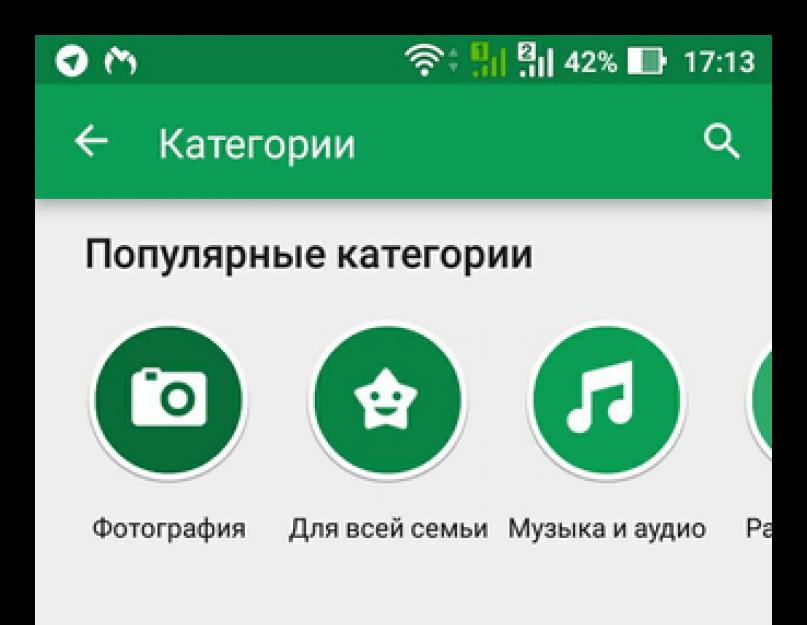 Google play جديد.  Play Market - مساعدك في العثور على التطبيقات الصحيحة والمجانية لنظام Android
