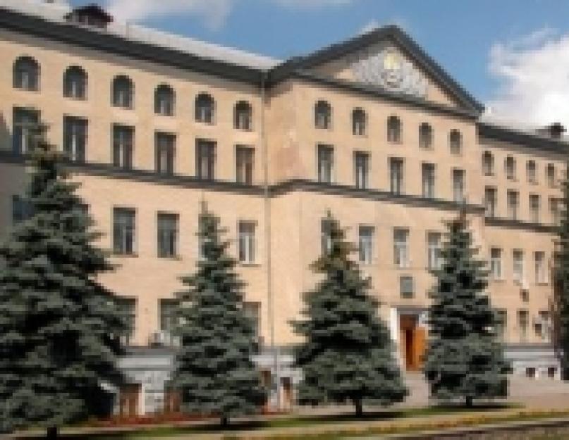 Ukrán Mezőgazdasági Akadémia.  Ukrajna Nemzeti Bioerőforrás- és Természetgazdálkodási Egyetem Kijevi Agráregyetem