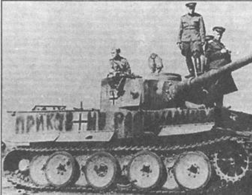 Kokie tankai dalyvavo Kursko mūšyje.  Kursko mūšis WoT