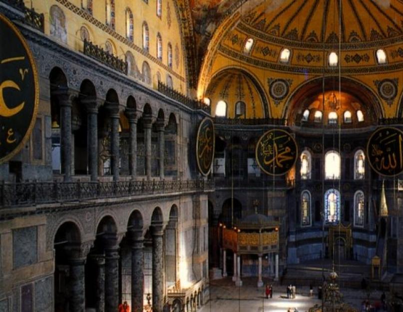 Sofijos katedra Konstantinopolio kūrimo istorijoje.  Sofijos soboras.  Kur yra Hagia Sophia