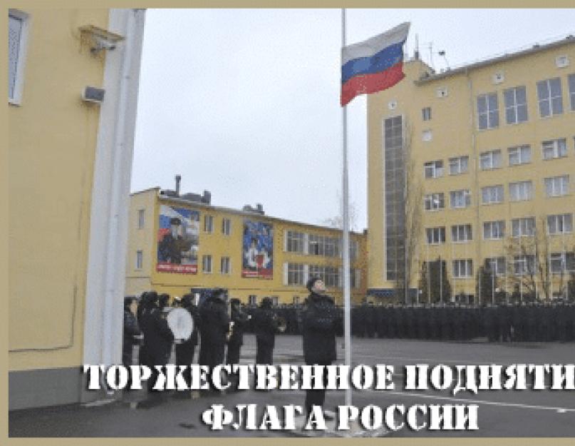 A napi rutin az orosz hadsereg katonai egységeiben