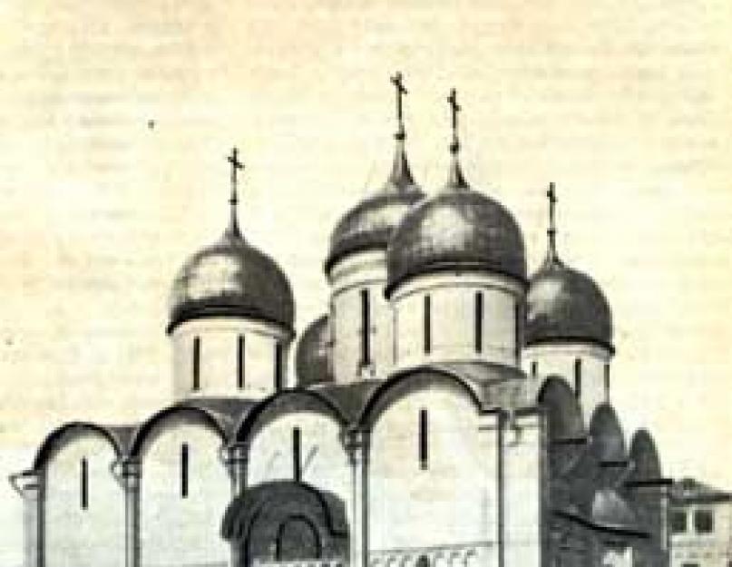 Rusijos kultūra XV – XVII a.  Rusų kultūra XV–XVII a. Rusų kultūra 15 17