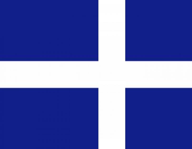 Zastava Grčke Crkve.  Državna zastava Grčke: kako izgleda, istorija, zanimljive činjenice