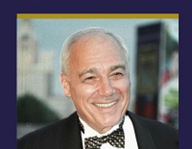 Adio iluziilor Posner download epub.  „Adio iluziilor: America mea.  Depozit de vechituri.  Tatăl Națiunilor” Vladimir Pozner.  Despre cartea „Adio iluziilor.  „Hai să mergem în Anglia” Vladimir Pozner