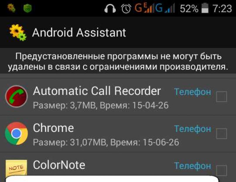 O reclamă cu abonament vine pe smartphone-ul tău.  Cum să eliminați reclamele pe Android în aplicații și pe desktop