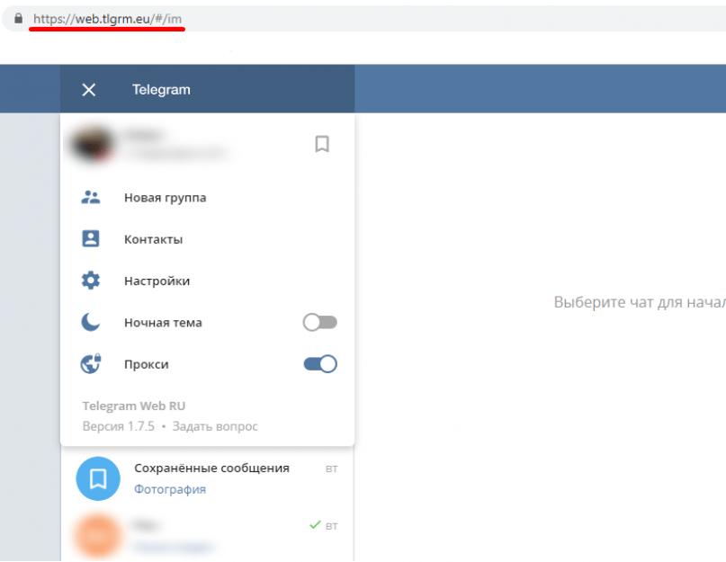 تسجيل الدخول إلى Telegram: قم بتسجيل الخروج وتسجيل الدخول كما هو متوقع!  كيفية تشغيل Telegram عبر الإنترنت باللغة الروسية Telegram web عبر الإنترنت على جهاز كمبيوتر روسي