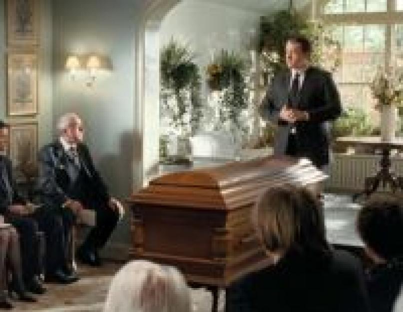 ماذا يعني إذا كنت تحلم بجنازة شخص حي.  لماذا تحلم بجنازتك؟  الخفايا في تفسير النوم