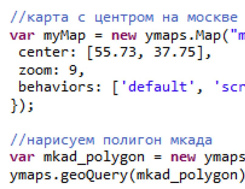 Hány km a moszkvai körgyűrűtől a szlávig.  Yandex.maps api.  keresi a távolságot a moszkvai körgyűrűtől a megadott pontig