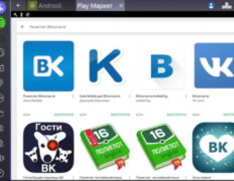 Töltse le a polyglot vkontakte programot androidra.  Polyglot VK - kliens a VKontakte számára.  A Polyglot Vkontakte telepítése Windows számítógépre